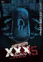 【中古】DVD▼呪われた心霊動画 XXX_NEO(10枚セット)1、2、3、4、5、6、7、8、9、10 レンタル落ち 全10巻 中古】DVD▽呪われた心霊動画 XXX_NEO(10枚セット)1、2、3、4、